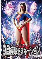 GHKR-52 - Heroine White-eyed Convulsions Domination Hana Haruna