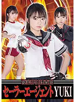 GHKR-53 - Secret Girl Detective Sailor Agent YUKI, Rion Izumi