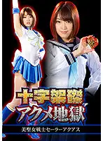 GHKR-55 JAV Movie