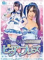 GHKR-62 JAV Movie