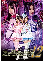 GHKR-69 JAV Movie