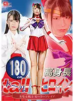 GHKR-91 JAV Movie