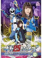 GHLS-08 JAV Movie