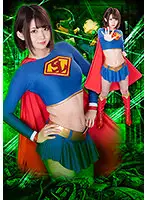 GHLS-10 - The Plan To Fuck A Perverted Scientist Heroine A Super Lady Descends Into Hellish Shame Rui Hizuki
