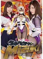 GHLS-11 JAV Movie