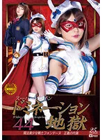 GHLS-060 JAV Movie