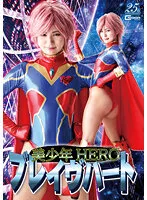GHLS-063 JAV Movie