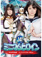 GHLS-066 JAV Movie