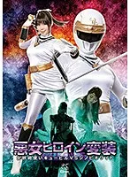 GHLS-089 JAV Movie