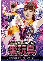 GHLS-091 JAV Movie