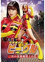 GHMT-029 JAV Movie
