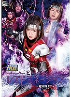 GHMT-059 JAV Movie