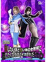 GHMT-061 JAV Movie