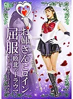 GHMT-067 JAV Movie