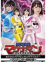 GHMT-071 JAV Movie