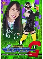 GHMT-083 JAV Movie