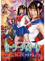 GHMT-087 JAV Movie