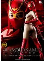 GHOR-56 JAV Movie