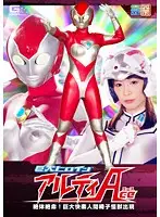 GHOR-97 JAV Movie