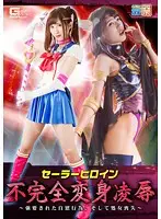 GHOR-98 JAV Movie