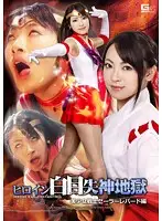 GHPM-10 JAV Movie