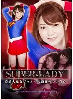 GHPM-14 JAV Movie