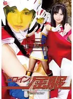GHPM-18 JAV Movie