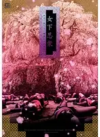 GHPM-97 JAV Movie