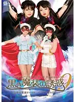 GHPM-98 JAV Movie