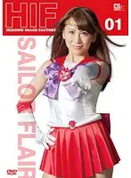 GIMG-01 JAV Movie