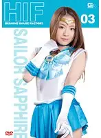 GIMG-03 - Heroine Image Factory 03 Sailor Saphire