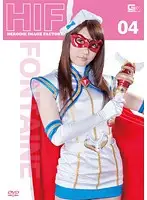 GIMG-04 JAV Movie