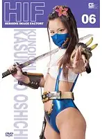 GIMG-06 - Heroine Image Factory 06 Oshichi Ren Azumi