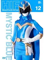 GIMG-12 - Heroine Image Factory Mystique Ranger (Mystique Blue) Miku Abeno