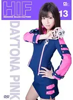 GIMG-13 - Heroine Image Factory Daytona Pink (Pre Transformation) Yurina Ayashiro