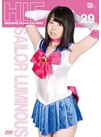 GIMG-29 JAV Movie