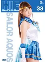 GIMG-33 JAV Movie