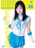 GIMG-35 JAV Movie