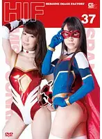 GIMG-37 JAV Movie