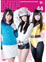 GIMG-44 JAV Movie