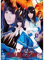 GIRO-06 JAV Movie