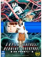 GIRO-08 JAV Movie