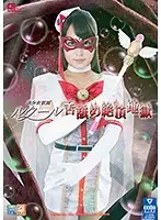 GIRO-12 JAV Movie