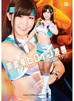 GIRO-30 JAV Movie