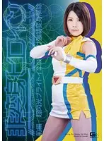 GIRO-34 JAV Movie