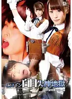 GIRO-42 JAV Movie