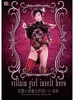 GIRO-48 JAV Movie