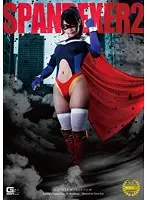 GIRO-72 JAV Movie