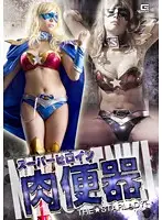 GIRO-77 JAV Movie