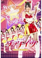 GIRO-81 JAV Movie